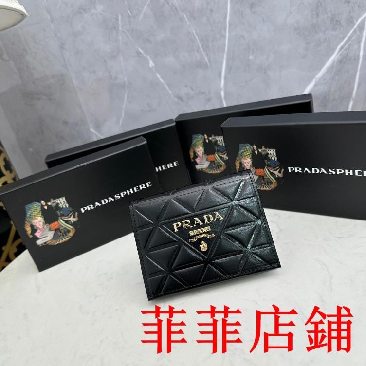 菲菲二手/實物拍攝PRADA/普拉達女士短夾 零錢袋 零錢包卡夾卡包鈔票夾錢包 錢夾