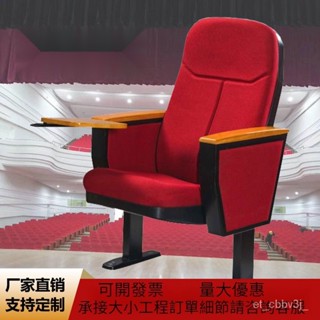 可開發票🌈禮堂椅排椅廠傢報告廳座椅優質塑膠折疊帶隱藏式小桌闆階梯敎室椅 培訓椅 會議椅 大堂椅 劇院電影院座椅 禮堂椅