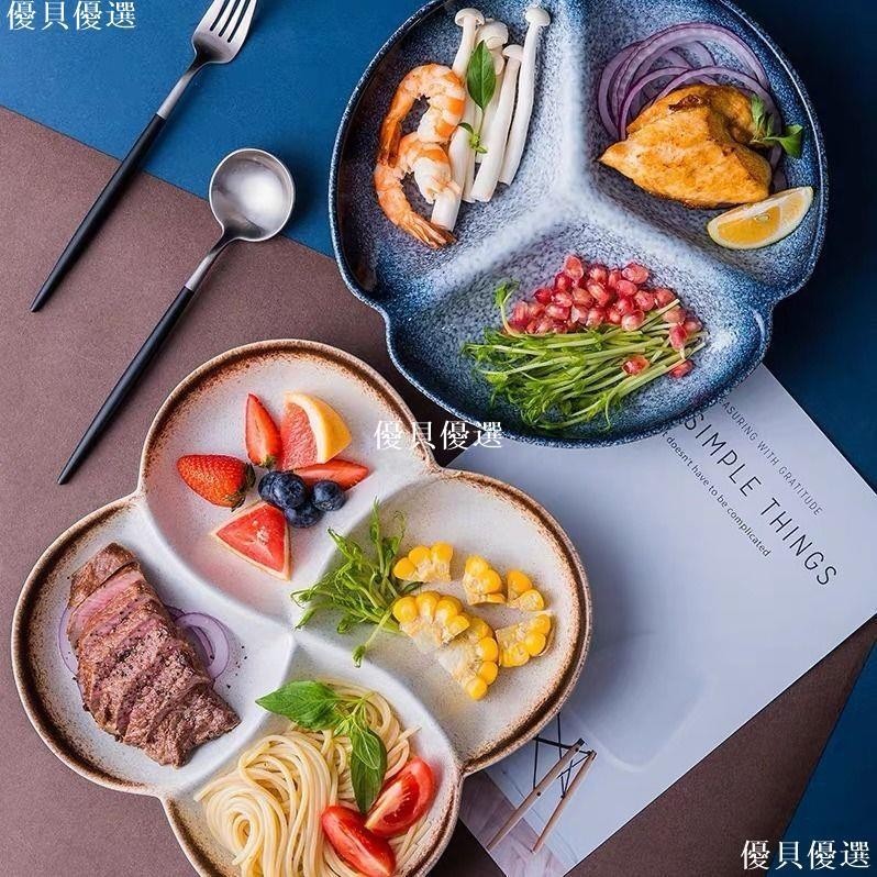 【優貝優選】日式餐盤 陶瓷分格盤子 分隔餐具 創意碟子 菜盤 211餐盤 一人食分隔盤 定量盤 兒童餐盤 四格