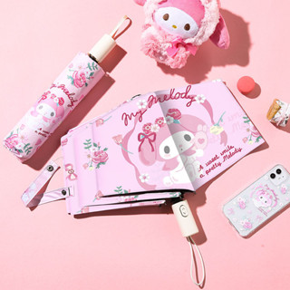 美樂蒂晴雨兩用傘🎀 粉色的薔薇~美樂蒂自動雨傘女生高顏值ins學生晴雨兩用防曬太陽傘 遮陽傘 折疊傘 自動傘