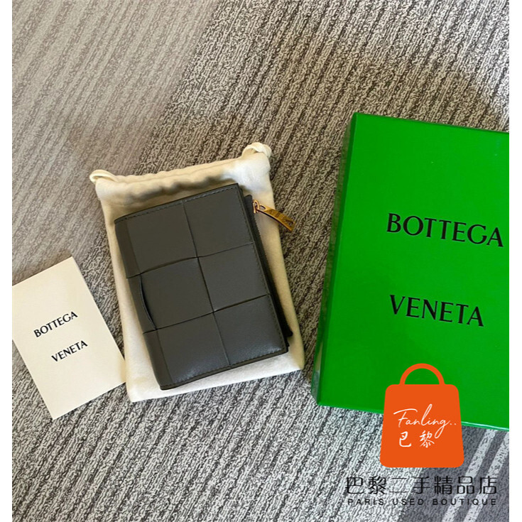 正品 BOTTEGA VENETA寶緹嘉 BV 灰色 大格編織 男士 拉鍊 短夾 皮夾 錢夾 卡夾 零錢包 錢包