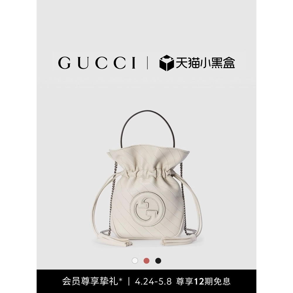 GUCCI古馳Gucci Blondie系列迷你水桶包[小福袋]