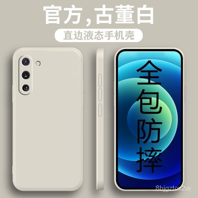 三星 note10 手機殻  note10Plus直角邊液態硅膠全包防摔note10+軟殻  Z01G