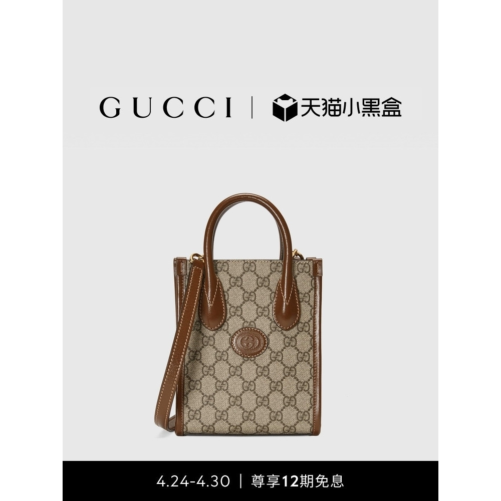 [明星穿搭]GUCCI古馳GG Retro系列迷你托特包斜挎包