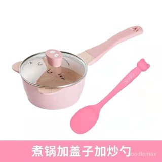 台灣最低價迪迪尼卡輔食寶寶多功能奶鍋煎煮嬰兒一體專用不粘鍋防僞可查