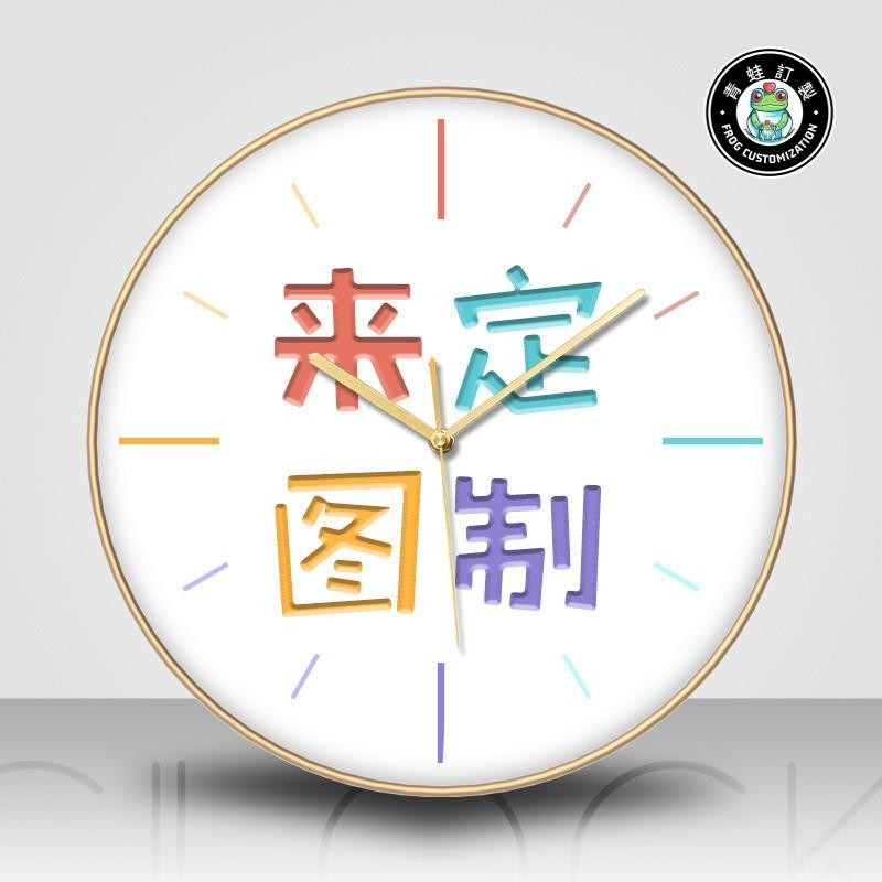 客製化 時鐘 批發一件代發 鐘錶訂製 diy個性來圖訂製 掛鐘 logo裝飾表