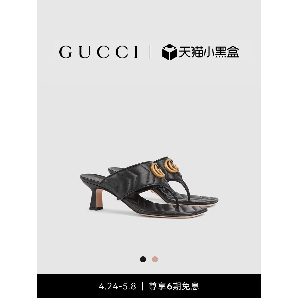 GUCCI古馳女士雙G夾趾涼鞋