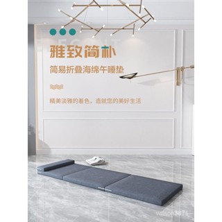 特惠免運✨折疊海綿床墊 便捷式午睡墊 折疊地墊海綿床墊打地鋪午睡墊辦公室單人息墊日式懶人榻榻米學生 辦公單人床 KQSM