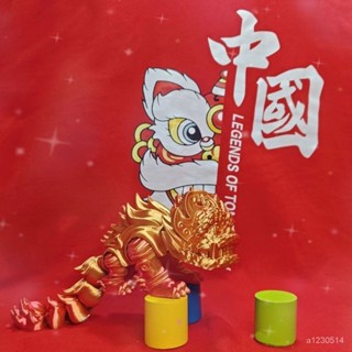 🔥蝦皮最低! !免運💥3d列印Q版萌寵麒麟醒獅國潮國風玩具關節可動立體擺件龍年風裝飾
