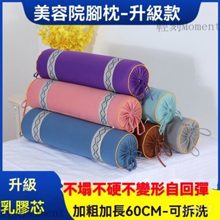 墊腿枕 腳枕 抬腳枕 腰墊 抬腿枕 抬腳墊 靜脈曲張 高腳墊 夾腿枕 孕婦腳墊 腰靠 靠墊 美容院專用腳枕記憶棉乳膠枕足