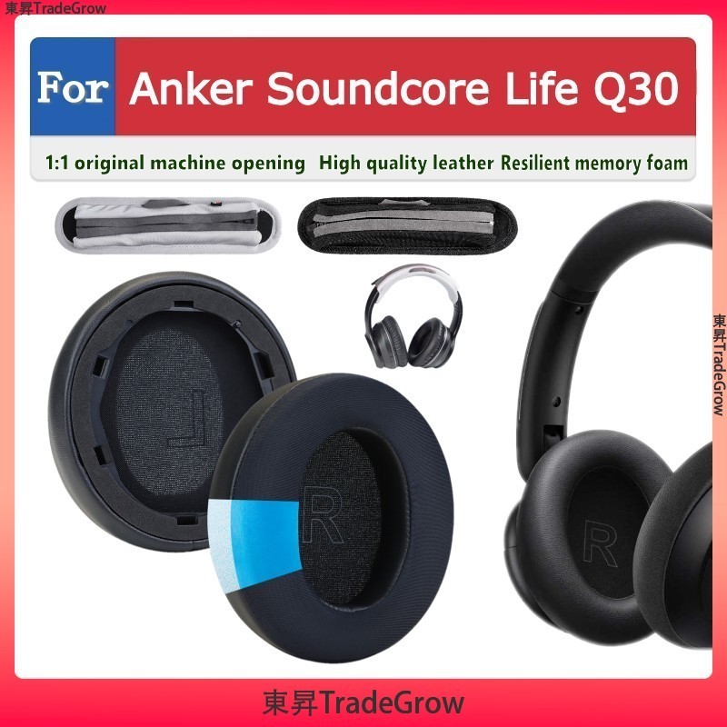 適用於 for Anker Soundcore Life Q30 耳罩 耳機套 耳機罩 耳墊 頭戴式耳機保護套 耳機罩