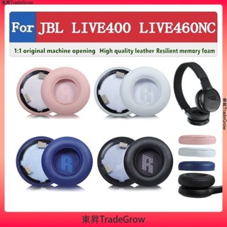 適用於 JBL LIVE400 LIVE460NC LIVE 400 460NC 耳機套 頭戴式耳機保護套 耳罩 耳機海