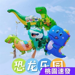 【精品台灣】可愛卡通夾片鋁膜氣球 兒童大號手持氣球 庫洛米氣球 幼兒園禮物