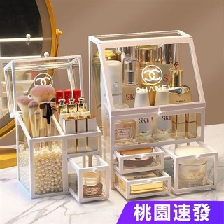 【精品臺灣】化妝品收納架 強化玻璃收納架 防塵化妝盒 桌面置物架 大容量網紅玻璃收納盒 透明收納盒