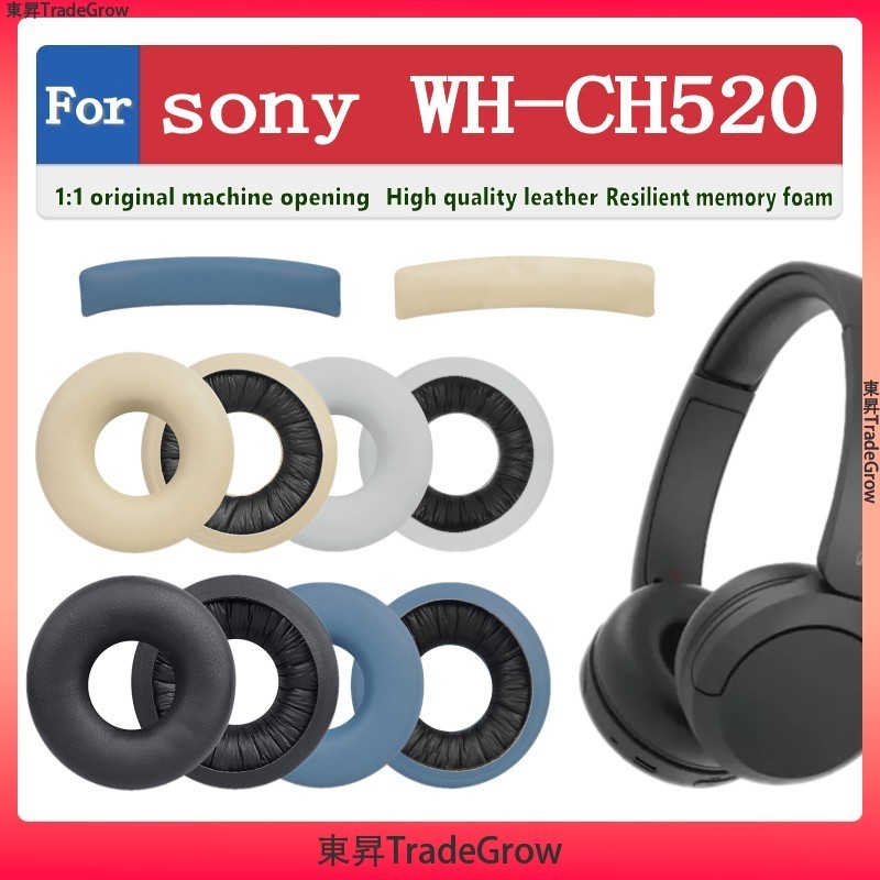 適用於 for Sony WH CH520 耳墊 耳罩 耳機套 頭戴式耳機耳罩 耳機墊 耳機罩 頭梁墊 替換配件 維修