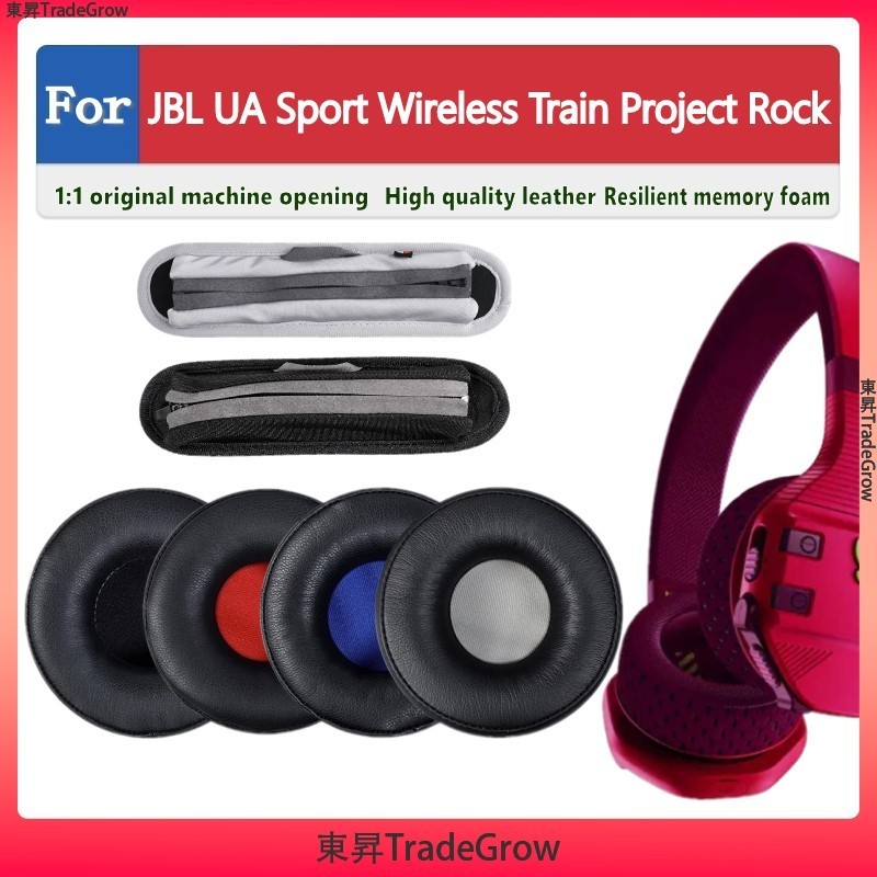 適用於 for JBL UA Sport Wireless Train Project Rock 耳罩 耳機套 耳機墊