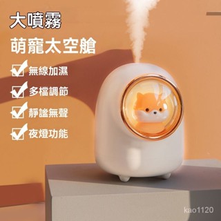 香氛機 加濕器 香薰機 薰香機 香氛燈 智慧香氛機 薰香燈 香薰燈 usb充電加濕器小型迷你可愛臥室宿捨辦公室靜音大霧量