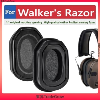 適用於 Walker's Razor Slim 隔音 耳罩 耳機套 耳機罩 矽膠隔音耳罩 頭戴式耳機隔音耳罩