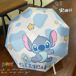 史迪仔晴雨兩用傘🎀 卡通史迪仔雨傘女ins折疊全自動太陽傘晴雨兩用學生防曬防紫外線 遮陽傘 折疊傘 自動傘
