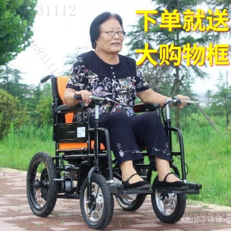 ❤免運含稅 超強承重❤新款電動輪椅老人折疊代步車輕便殘疾人智能雙把手全自動大輪高速 輪椅 可折疊輪椅 手推車 鋁合金輪椅