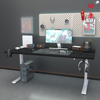 ❤️免運 智慧電動升降桌 動實木升降桌🖥電動辦公桌 升降辦公桌 書桌 電腦桌 實木書桌 升降桌 電腦桌 電腦書桌 辦公桌