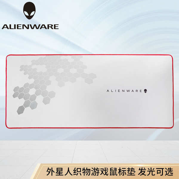 滑鼠墊 ✿Alienware外星人鼠標墊電競游戲超大號加厚電腦桌