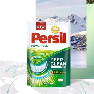 🔥寶瑩 persil 洗衣精 寶瀅洗衣精 寶寶洗衣精 嬰兒洗衣精 強效洗衣酵素凝露 留香進口 寶寶嬰兒衣物可洗