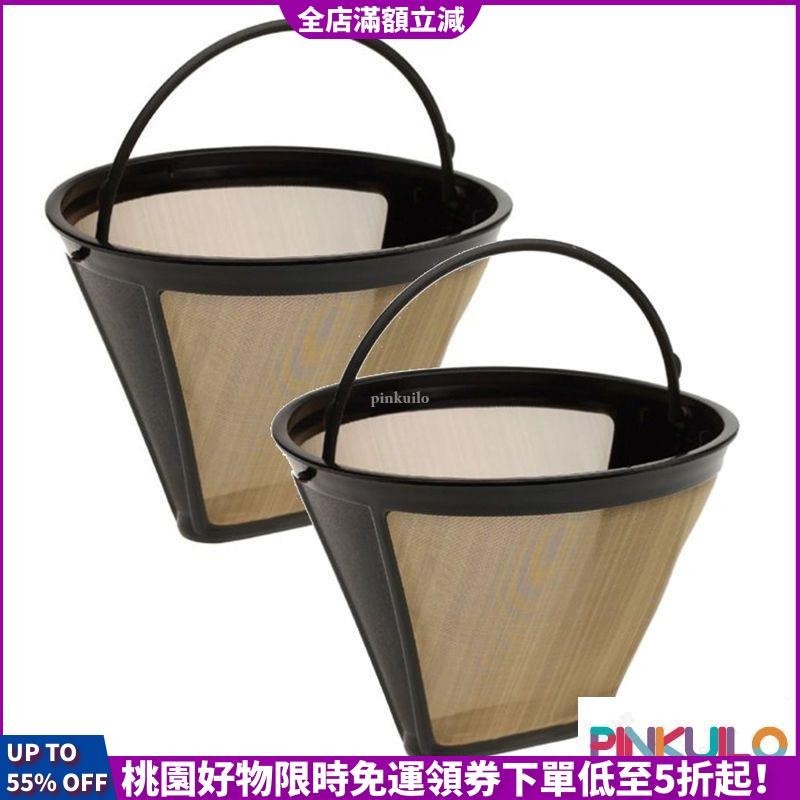 【台灣公司貨】過濾網 咖啡機金色不銹鋼過濾器 咖啡過濾