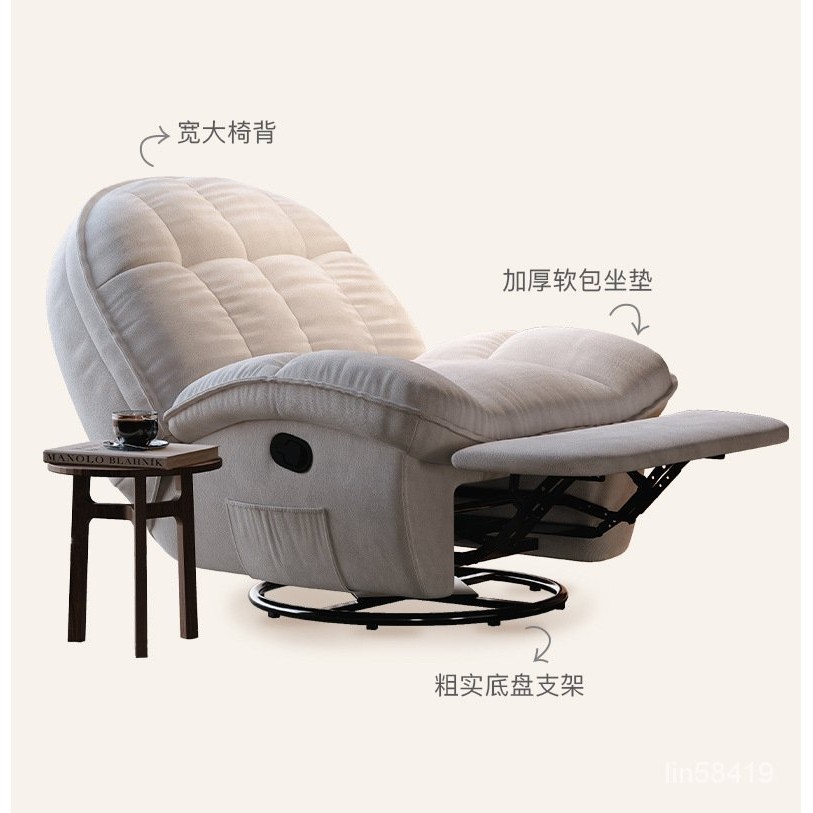 懶人沙髮椅 可躺可睡沙髮椅 床客廳臥室椅 太空搖搖椅 電動旋轉椅 單人休閒躺椅