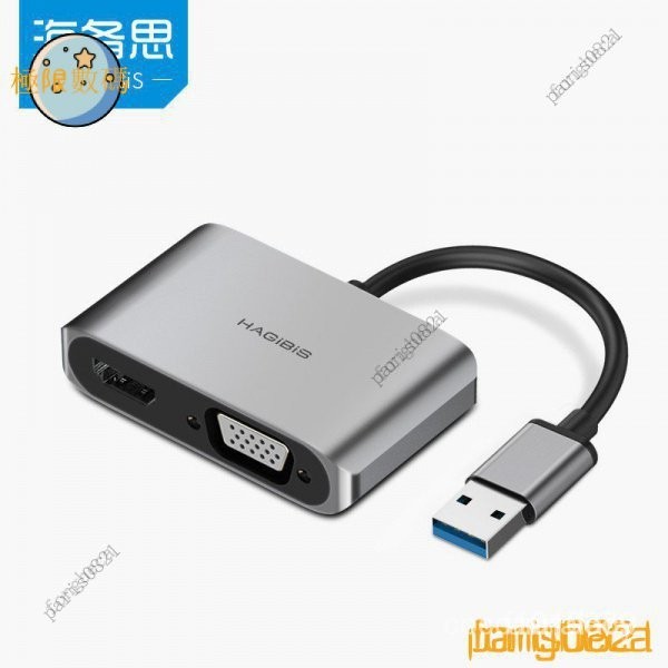 【限時下殺】海備思usb3.0轉vga介麵usb to hdmi轉換器高清接頭外置擴展顯卡筆記型電腦主機視頻轉顯示器 N