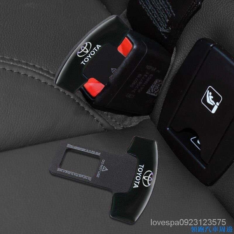卓裝優品CAMRY 汽車標誌安全扣塞夾安全帶卡扣安全帶延長器鋼製汽車安全帶扣適用於豐田凱美瑞 chr 86
