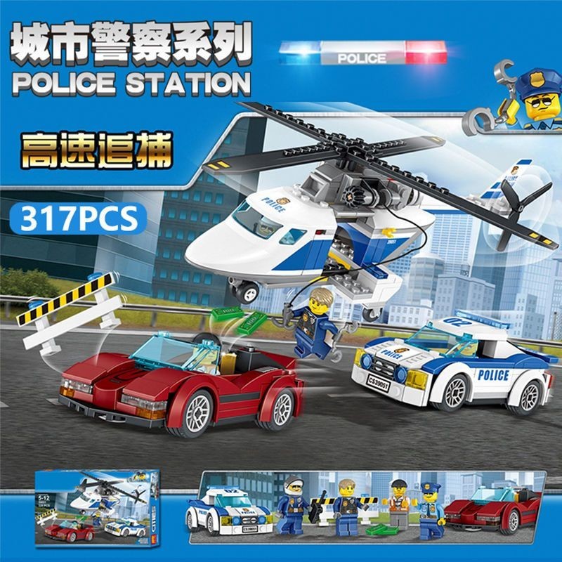 ✨台灣爆款✨兼容樂高城市系列高速追捕警察局建筑拼裝益智玩具男孩女孩子