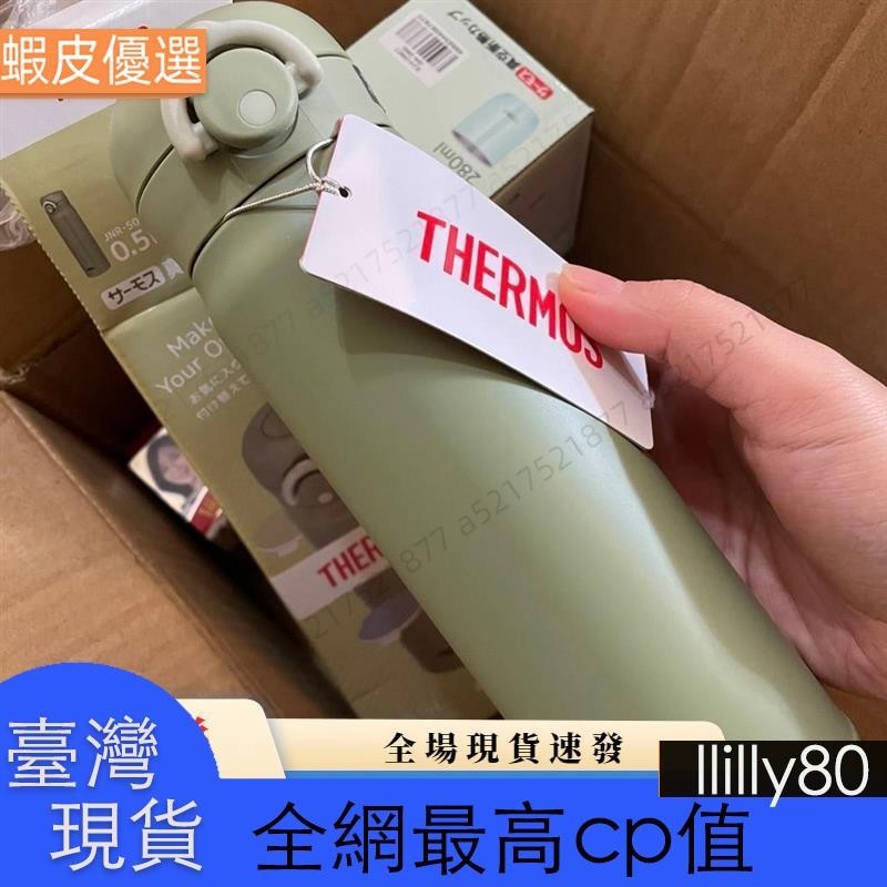 🔥台灣發貨🔥郭采潔同款膳魔師酪梨綠保溫杯帶杯墊 Thermos-JNR351 JNR501牛油果咖啡杯热水杯生日禮