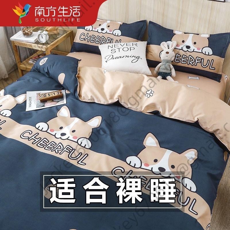 *台灣優品*床包 床包四件組 雙人床包 床單 床單雙人 天絲床包 天絲床單 單人/雙人加大被套 冰絲床包 床罩 床套