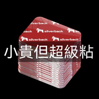 不留痕膠片 防水膠片超強粘力膠片 防潮 耐高溫 超強力高粘度 無痕粘膠 奈米雙面膠 車用etc膠貼 插排固定墻面兩面貼