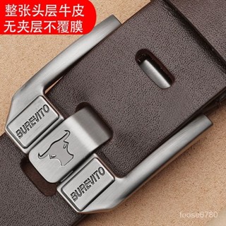 ✨聯盟精選🌈真皮皮帶 皮帶 皮帶男 真皮 黑色棕色 針扣皮帶 牛皮皮帶男 牛皮帶 寬版皮帶 真牛皮皮帶 男士皮帶 頭層牛