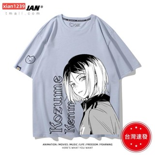 排球少年周邊 排球少年衣服 排球少年孤爪研磨周邊 烏野高校日向翔陽純棉T恤 男女夏季新款短袖