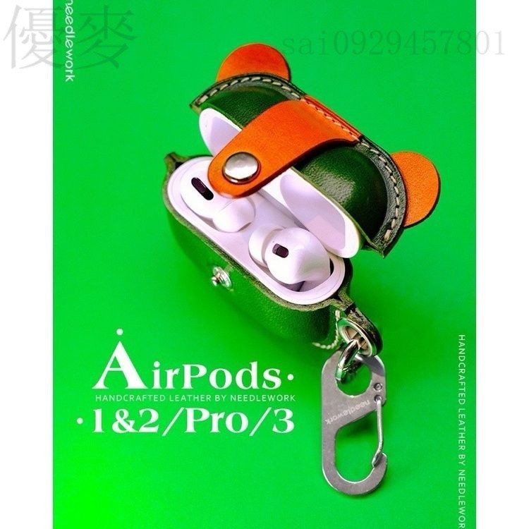 2024新款Airpods3保護套適用於蘋果藍牙耳機保護殻米奇皮套