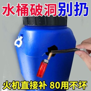 🔥免運🔥臺灣出貨📣【比電焊牢固】塑膠焊條PP焊條PE PPR PVC塑膠ABS汽車保險桿焊條