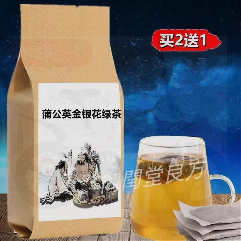 同閏堂丶蒲公英金銀花綠茶 買二送一