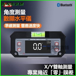 可開發票迷你雙軸數顯傾角儀帶磁角度測量儀電子水平尺高精度水平儀可充電電子水平儀 數顯水平儀 電子水平尺 水平尺 水平儀