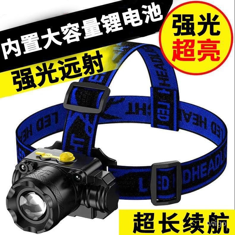 🔥熱賣🔥LED頭燈強光可充電變焦遠射頭戴式手電筒超亮夜釣魚礦燈疝氣小V53 頭燈 強光頭燈 頭戴燈 釣魚頭燈 登山頭燈