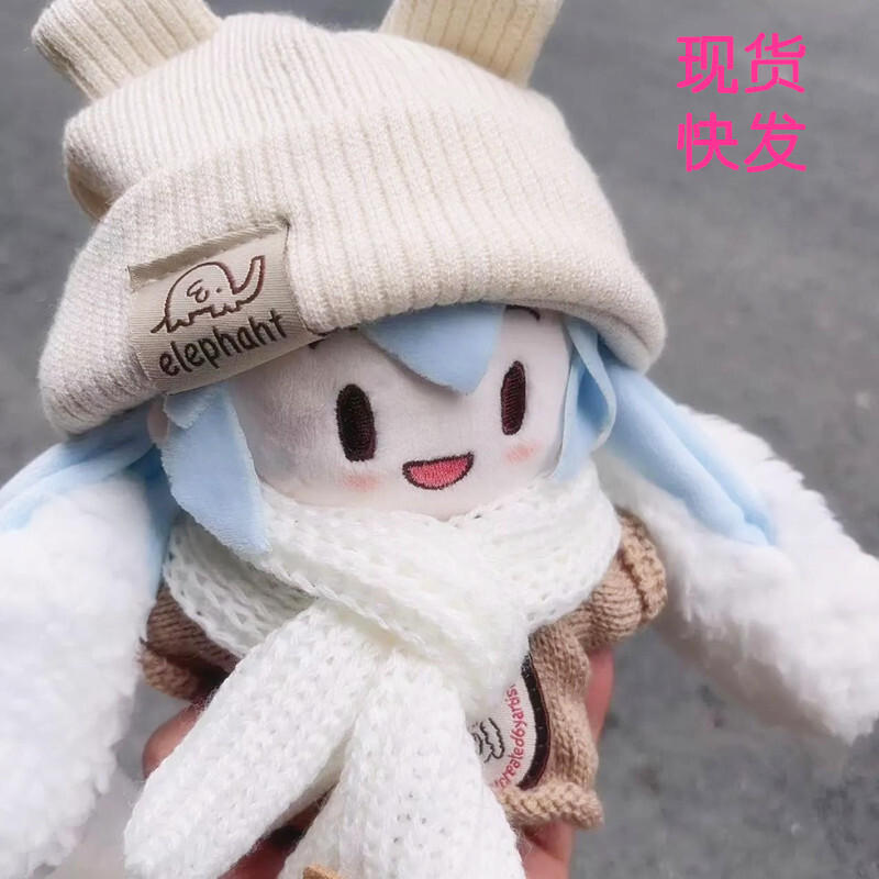 雪 fufu 初音 未來 雪 未來 棉花 娃娃 骨架 可愛 毛絨 公仔 換裝 玩偶 周邊