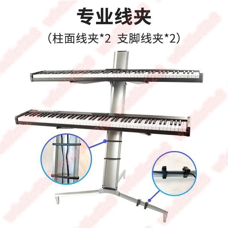 雙層鍵盤飛機架midi鍵盤架合成器支架電子琴88鍵電鋼琴架子61通用💥爆款#暢銷##