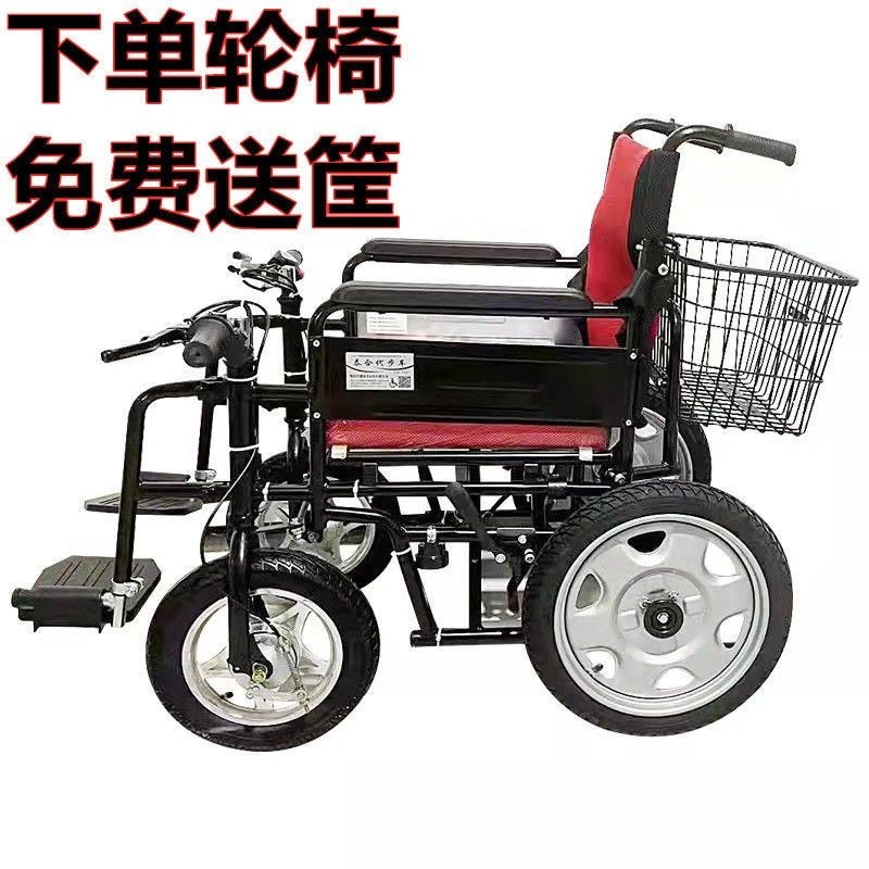 【總價咨詢客服】新款電動輪椅老人折疊代步車輕便殘疾人智能雙把手全自動大輪高速kiki29