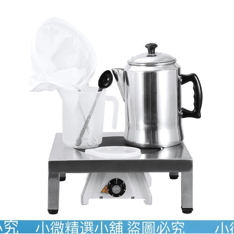 (小微精選小鋪）煮茶爐電爐港式絲襪奶茶煮爐拉茶爐咖啡爐實驗爐