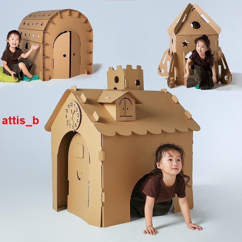 qw&amp;diy兒童手工模型制作材料孩涂色涂鴉硬紙箱DIY玩具紙殼屋紙板房子