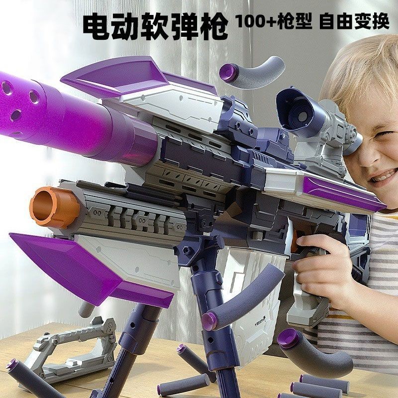 兒童優選 兒童男孩玩具電動軟彈槍m416百變組合電動連發仿真狙擊槍突擊步槍