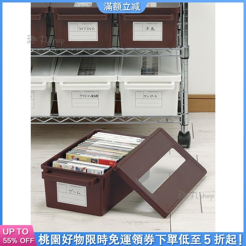 台灣熱銷🔥日本進口 CD收納盒 家用DVD收納 碟片光盤盒 漫畫專輯整理 ps4收納箱 日式收納箱 整理箱 桌面收納箱