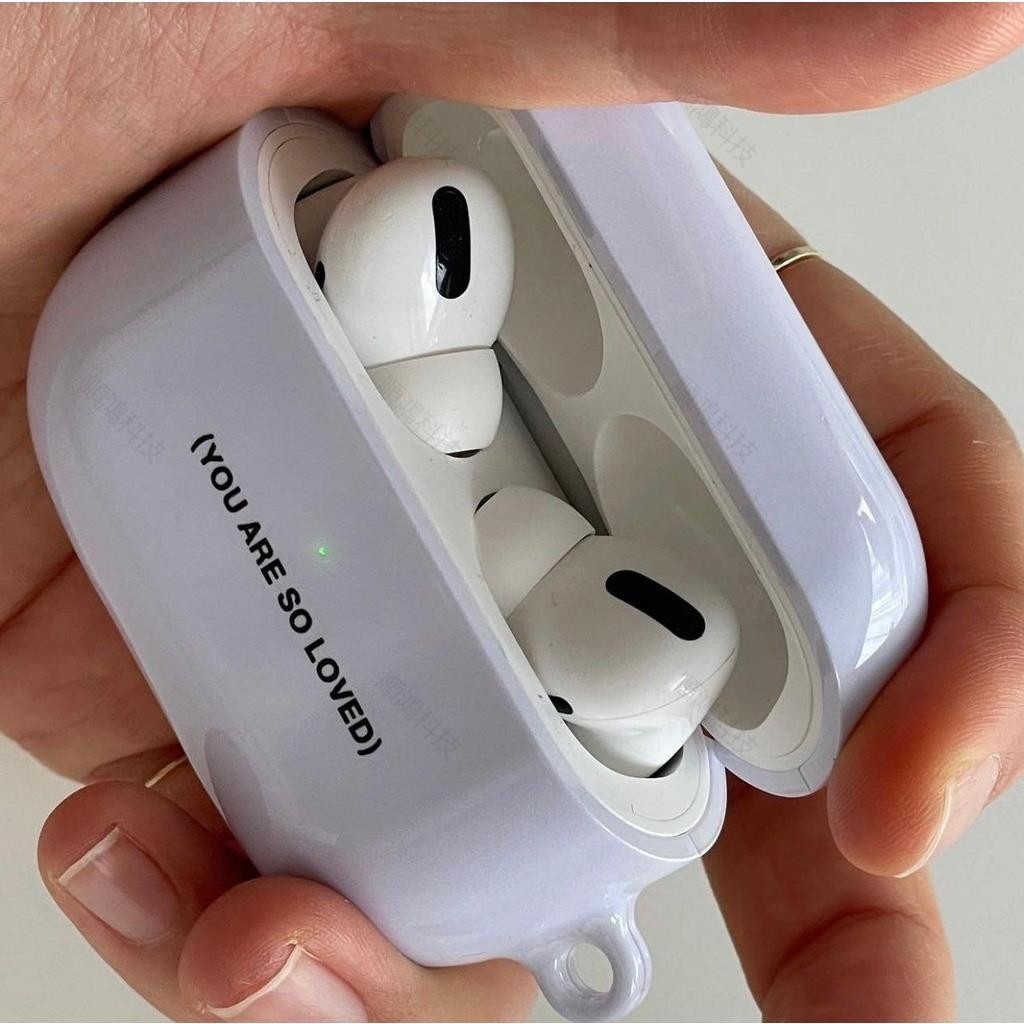 熱銷︱簡約英文你是如此的被愛airpods1/2無線藍牙保護套airpods pro3殼